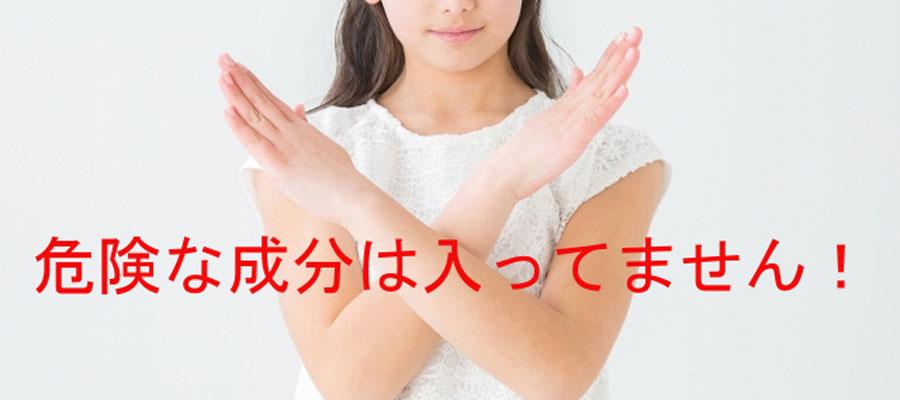 モイストゲルクレンジング