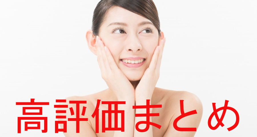 モイストゲルクレンジング