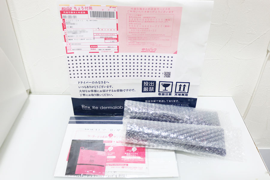 モイストゲルクレンジング