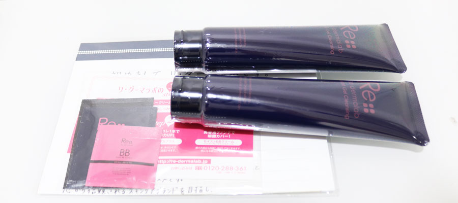 モイストゲルクレンジング