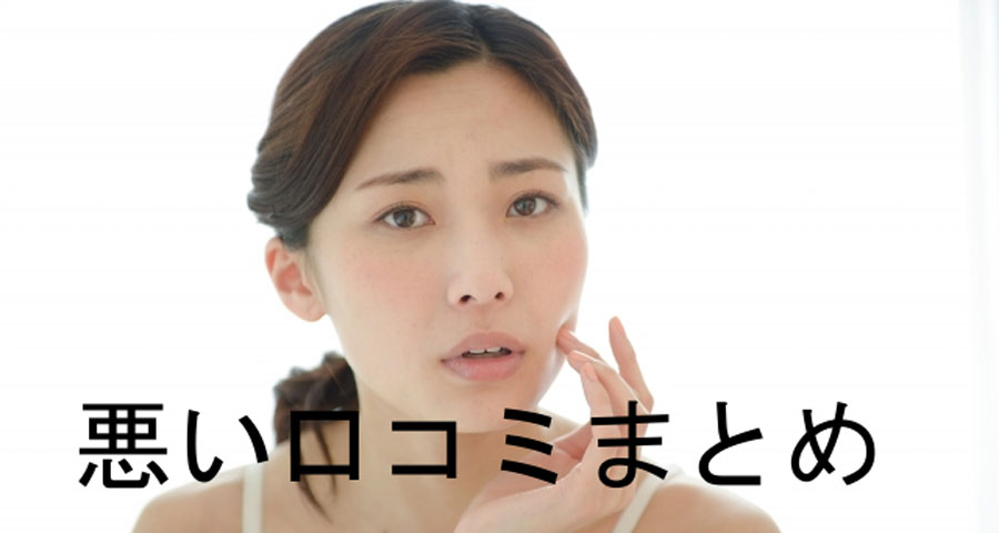 モイストゲルクレンジング